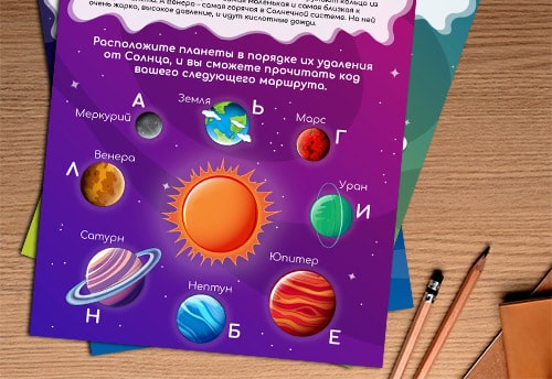 Образовательное задание для квеста на День Космонавтики