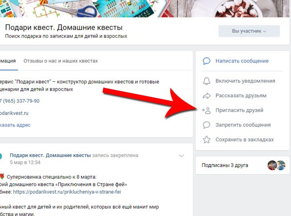 Скриншот 1 ВКонтакте