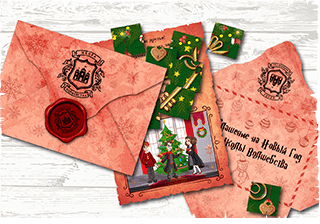 Фотография 4 с карточками из детского новогоднего квеста про Гарри Поттера