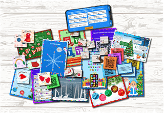 Фотография 3 из новогоднего квеста с поиском подарков «Новогодняя соображалка»