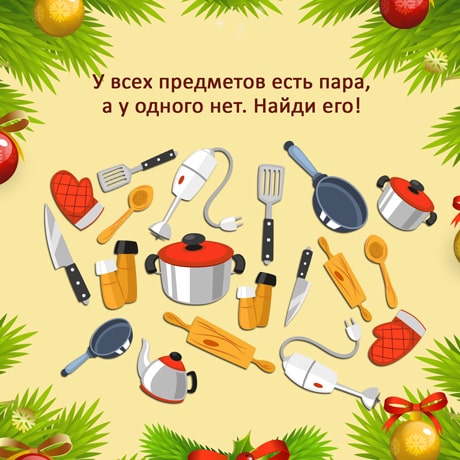 Пример задания из детского новогоднего квеста