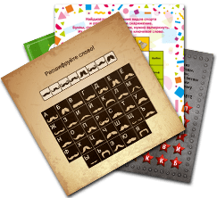 Корпоративный мужской квест в офисе