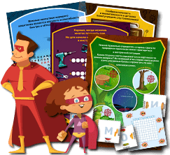 Квест для мальчиков и мужчин Курс удалого молодца